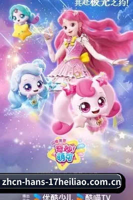 正式上线