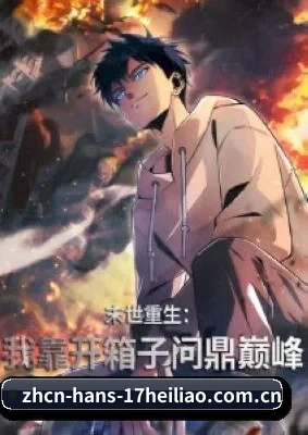内容生态